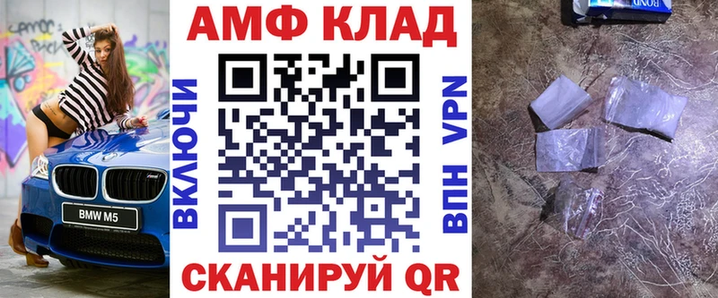 darknet как зайти  ОМГ ОМГ ТОР  Амфетамин 97%  Уяр  сколько стоит 