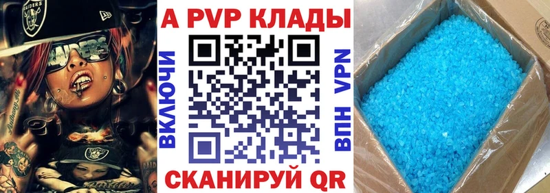 Alpha-PVP СК Уяр