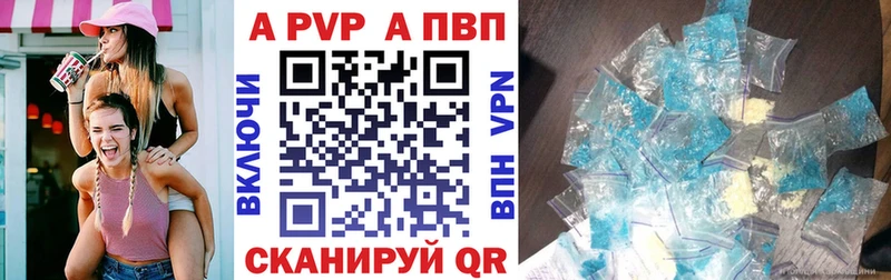 APVP СК КРИС  купить наркоту  Уяр 