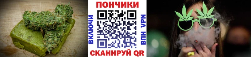 Печенье с ТГК марихуана  Уяр 