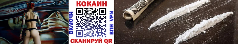 КОКАИН 98%  Уяр 