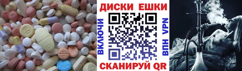 ЭКСТАЗИ Дубай закладка Уяр