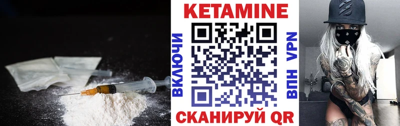 цена   Уяр  Кетамин ketamine 