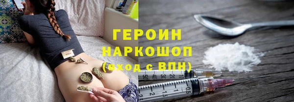 альфа пвп VHQ Нягань
