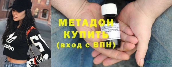 ALPHA-PVP Новозыбков