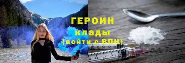 мдма Новокубанск