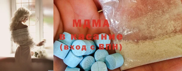 mdma Новодвинск
