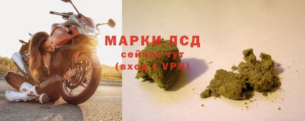 альфа пвп VHQ Нягань