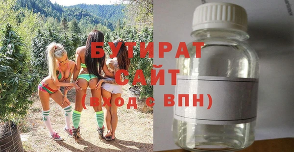 альфа пвп VHQ Нягань