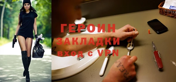 мескалин Нязепетровск