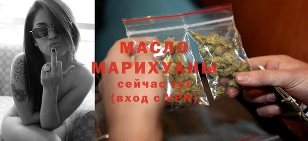 мескалин Нязепетровск