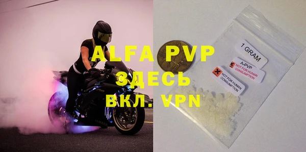 амфетамин Кедровый