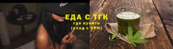 мескалин Нязепетровск