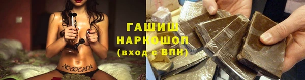 мескалин Нязепетровск