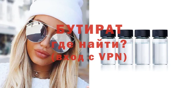 ALPHA-PVP Новозыбков