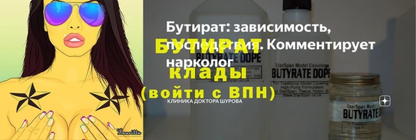 альфа пвп VHQ Нягань