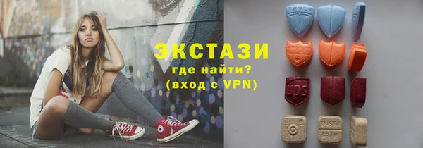 мескалин Нязепетровск