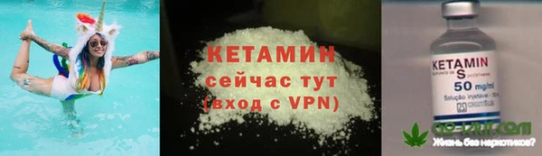 альфа пвп VHQ Нягань