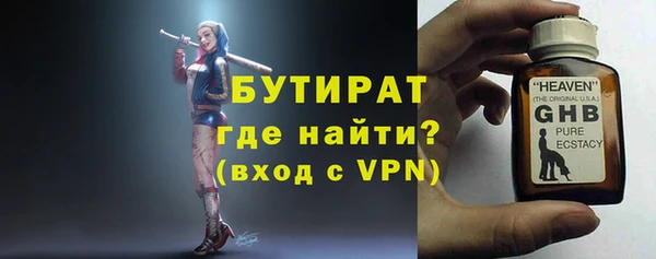 ALPHA-PVP Новозыбков