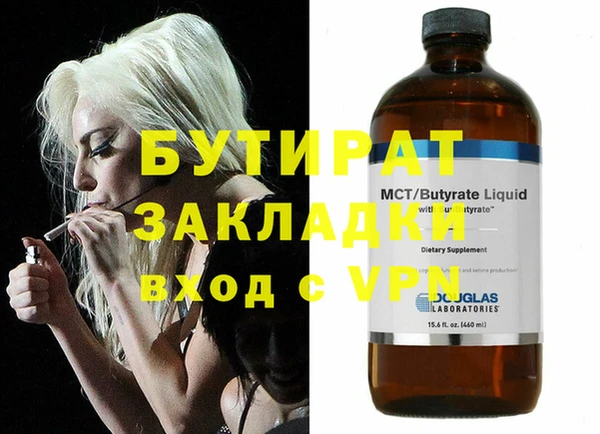 мдма Новокубанск