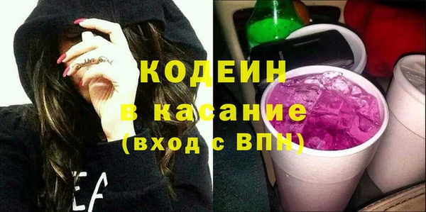 ALPHA-PVP Новозыбков