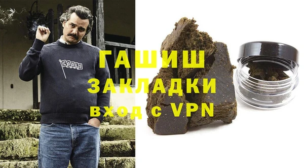 мескалин Нязепетровск