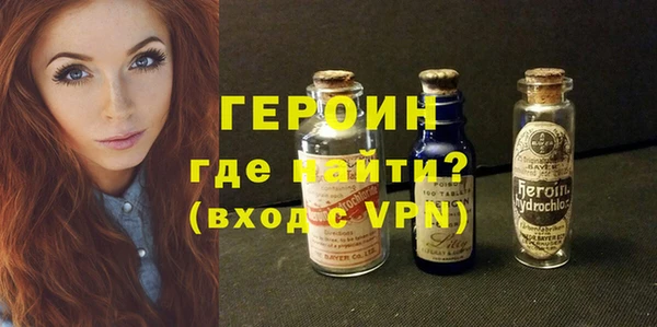 ALPHA-PVP Новозыбков