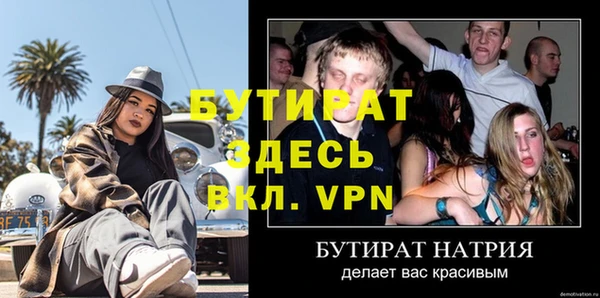 ALPHA-PVP Новозыбков