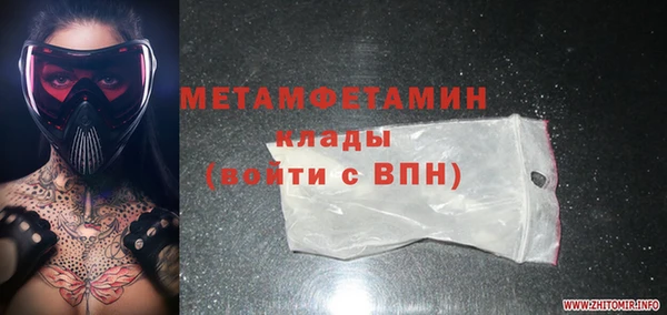 мдпв Няндома