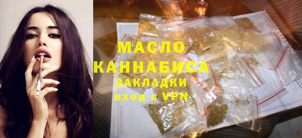 мдма Новокубанск