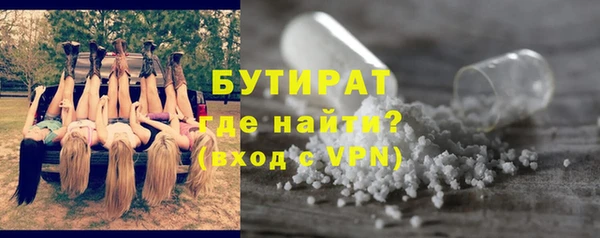 ALPHA-PVP Новозыбков