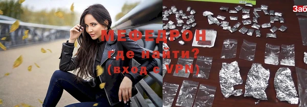 ALPHA-PVP Новозыбков