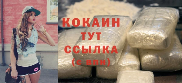 мдма Новокубанск