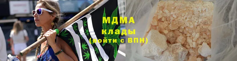 МДМА кристаллы  Уяр 