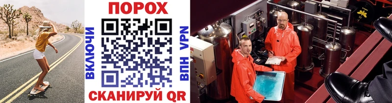 МЕТАМФЕТАМИН мет Уяр