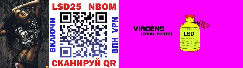 Марки N-bome 1500мкг  Уяр 