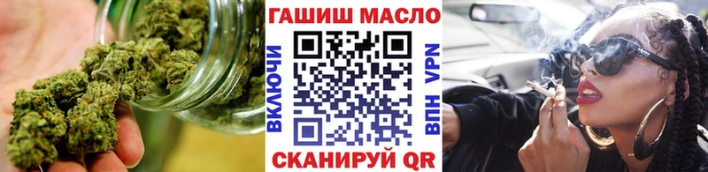 Дистиллят ТГК гашишное масло  цены   Уяр 